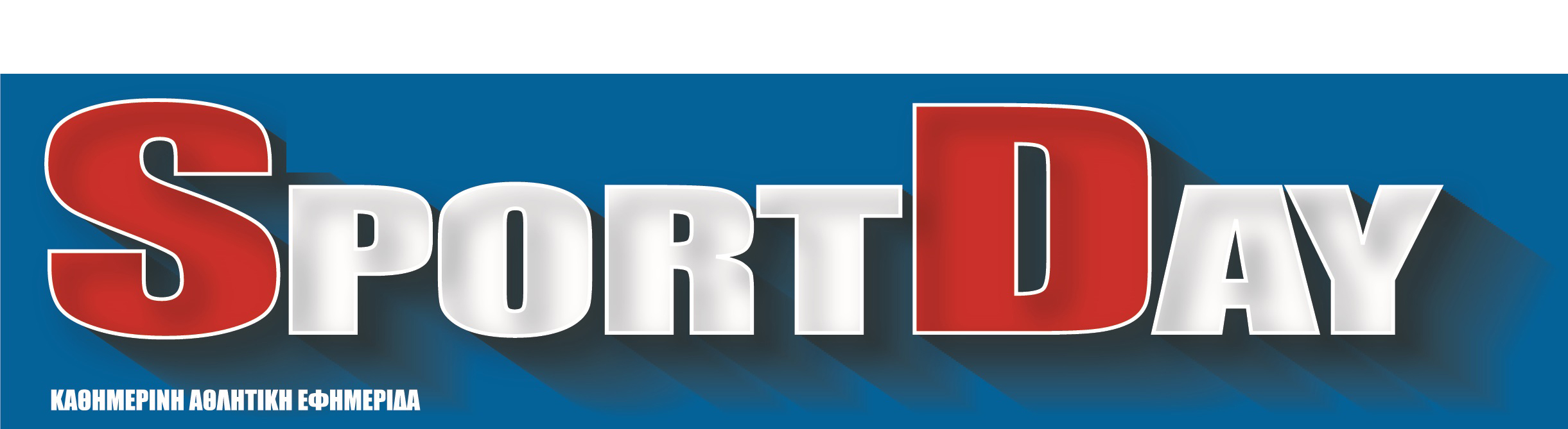Read more about the article Άρθρο στην εφημερίδα SPORTDAY
